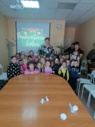 «Это сказочное Рождество» «Это сказочное Рождество»