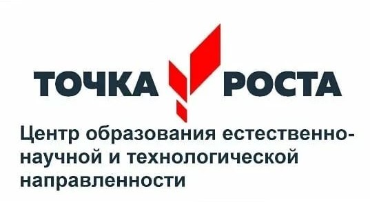 ФГОС