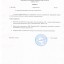 Приказ о наставничестве
