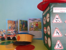 Уголок безопасности жизнедеятельности
