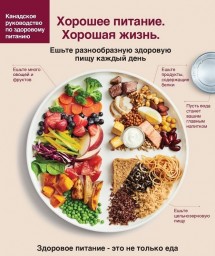 Как самых маленьких научить быть здоровым? Как самых маленьких научить быть здоровым?