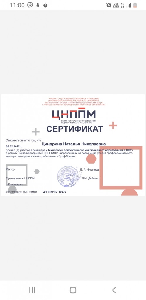 dostijenia 1