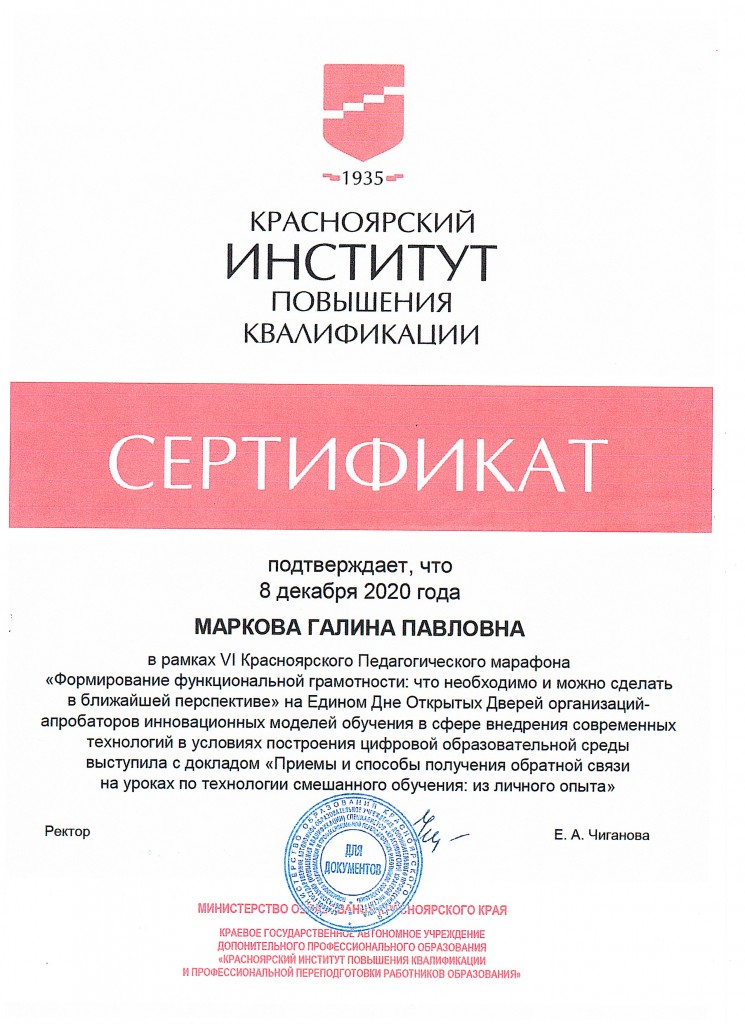 dostijenia 0